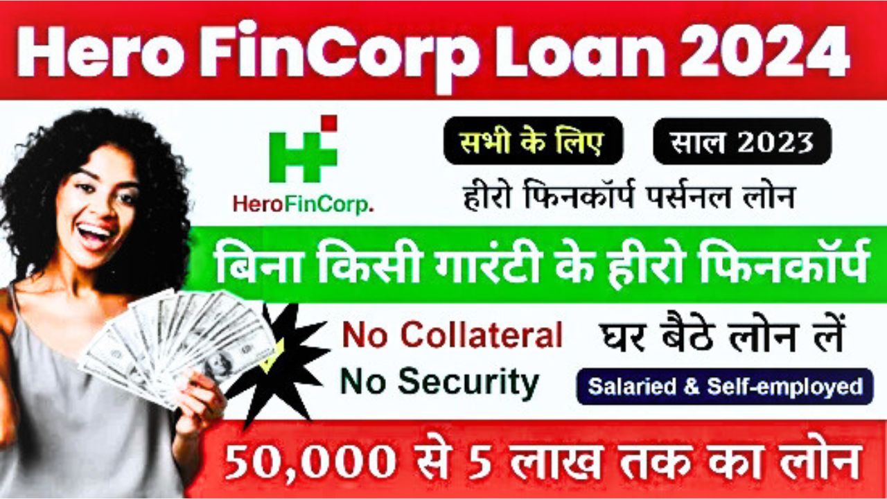 Hero FinCorp App Personal Loan Apply